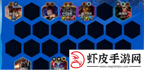 云顶之弈s9伊泽拉克鸡阵容怎么搭配伊泽拉克鸡阵容装备攻略大全