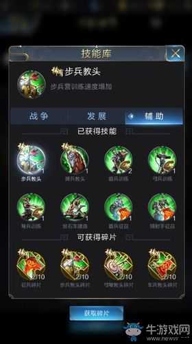 乱世王者武将技能全解析,解锁战场制胜秘籍