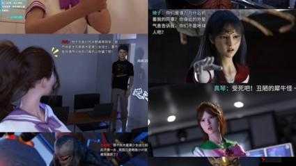 3D 无彩翼漫画:带你领略奇幻世界的独特魅力与精彩冒险