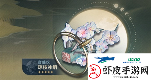 鸣潮1.2版本新增武器是什么