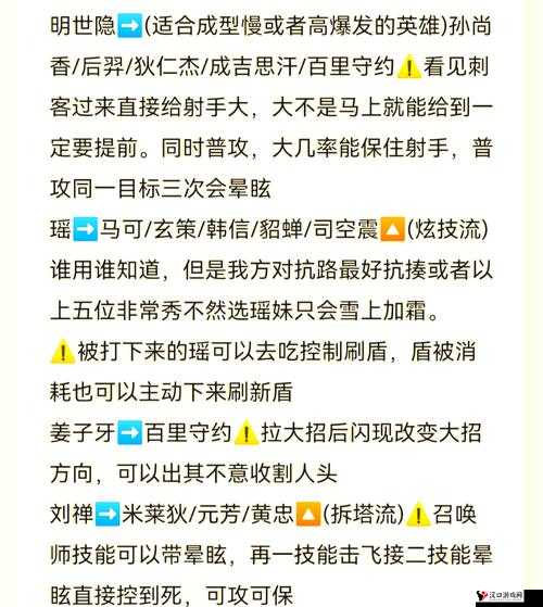 掌趣科技龙王传说玩法深度剖析,初期阵容搭配秘籍