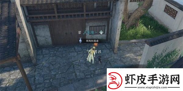 逆水寒手游家书难写奇遇怎么做家书难写奇遇任务攻略