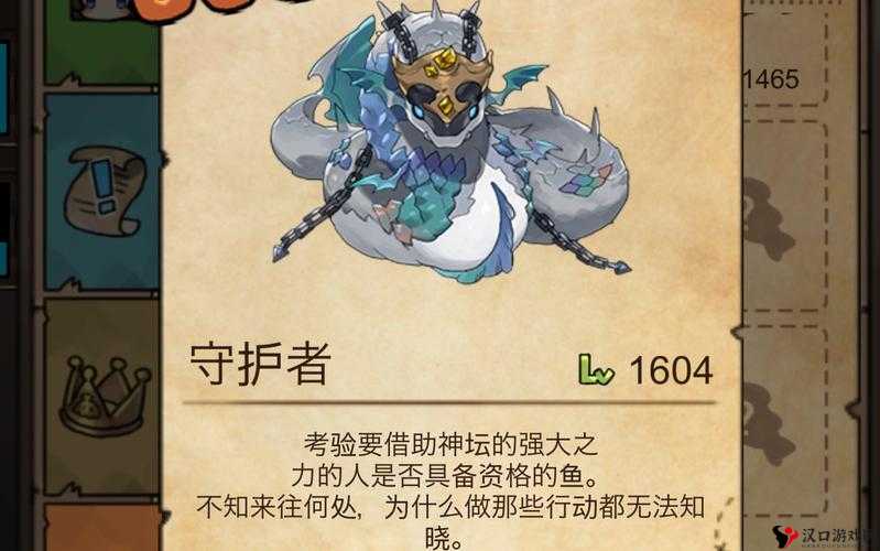漂流少女BOSS鱼怎么做,BOSS鱼获取方法详细介绍