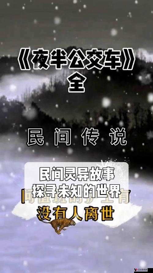 哇嘎毛片:探寻未知的世界