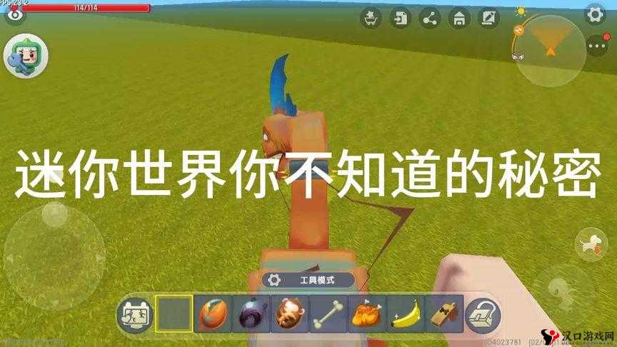 迷你世界狗哨,掌握使用方法,发挥无限作用