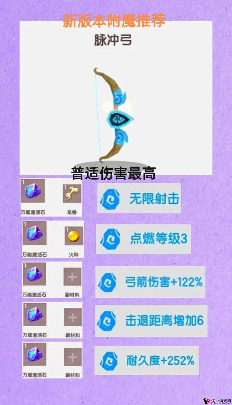 迷你世界,火种的神奇力量与多样用途