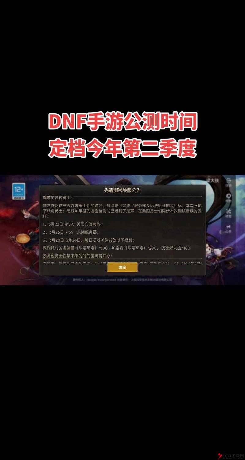 玩具大乱斗作为一款备受玩家期待的休闲竞技手游,其公测时间的确定无疑是一个重要的里程碑。关于玩具大乱斗的公测时间,以下将进行详细梳理和介绍。