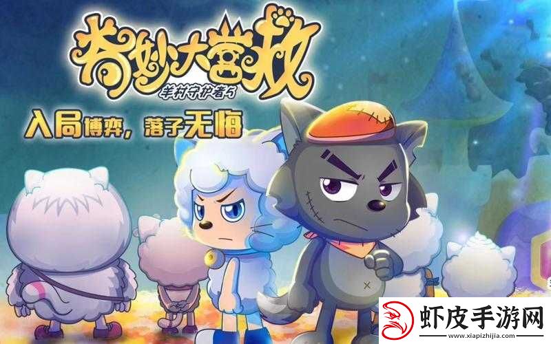 人进入羊的水门视频全汇总
