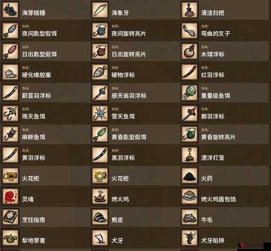 饥荒海象牙的用途、获取与管理策略