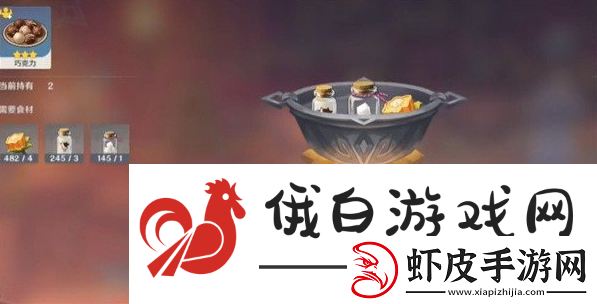 原神特色料理果味奶糖怎么获得