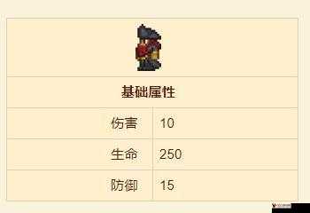 泰拉瑞亚海盗船长在哪?海盗船长属性掉落介绍