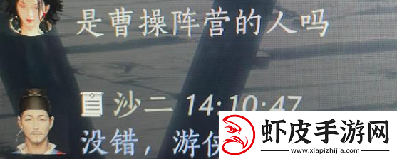 燕云十六声射覆答案题库总汇