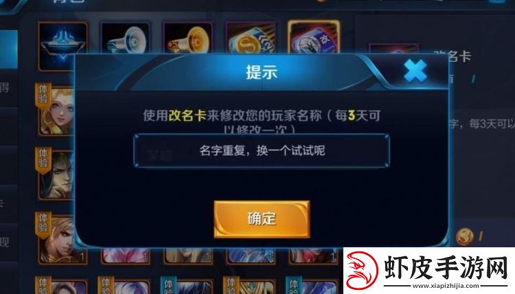 王者荣耀最新空白名字代码有哪些