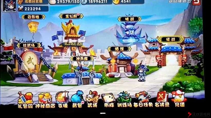 征程三国礼包大放送!领取地址及方式全揭秘