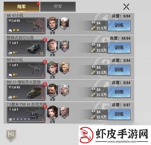 英雄无敌战争纪元