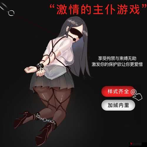 浪货趴办公桌被揉 sm 视频:办公室的隐秘激情