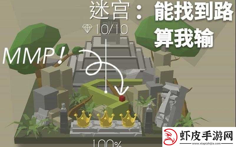 魔力时代涌动的熔岩5