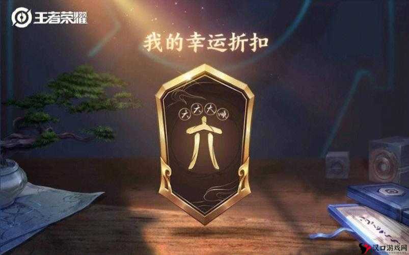王者荣耀神秘商店位置介绍