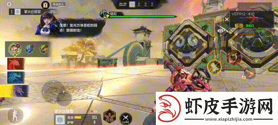 CF手游步枪地狱烈炎觉醒