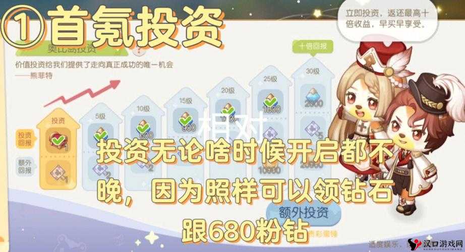 一骑当千2充值攻略 让你少氪金也玩的爽