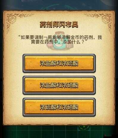 不思议迷宫药剂师解惑,全面解析常见问题与答案