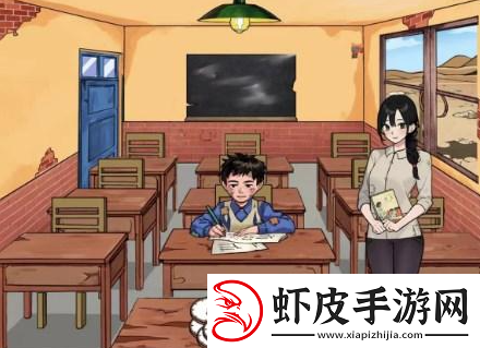 文字来找茬学校变迁通关攻略