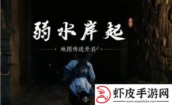 燕云十六声晚雪间心法怎么获得