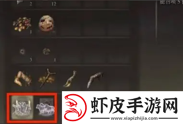 艾尔登法环骨灰怎么用