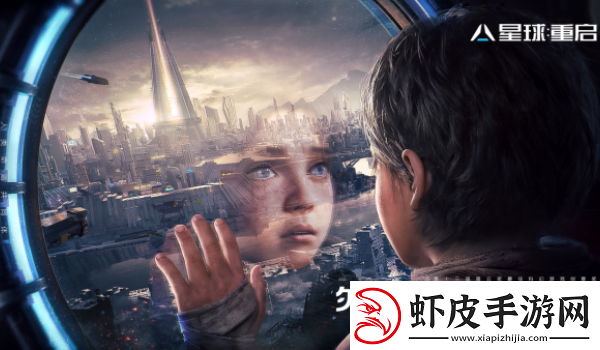 星球重启华容道任务攻略