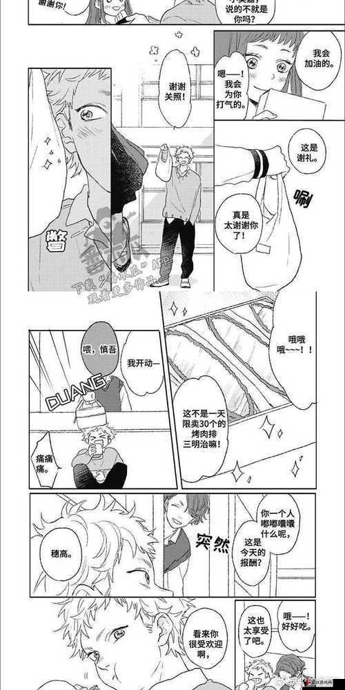 漫画免费在线看漫画连载,精彩不断等你来追