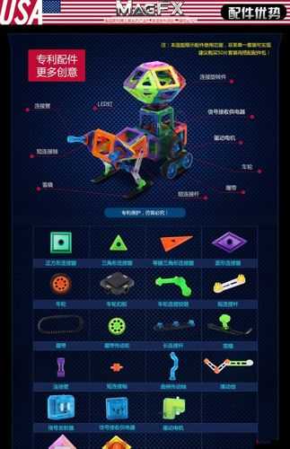 泰拉瑞亚天体磁铁的获取方式与属性详解