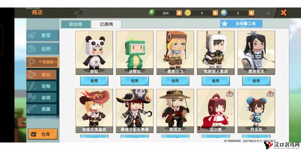 迷你世界低音块制作与资源管理优化指南