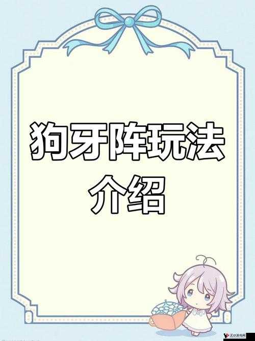 饥荒狗牙有什么用?狗牙获得代码图鉴