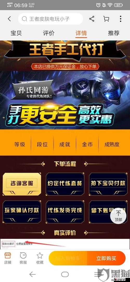 王者荣耀助手有什么用?王者荣耀助手怎么用?