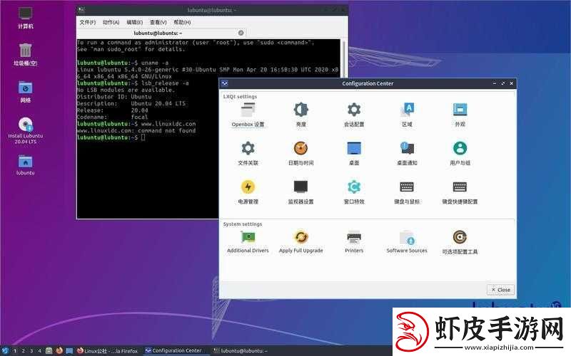 lubuntu