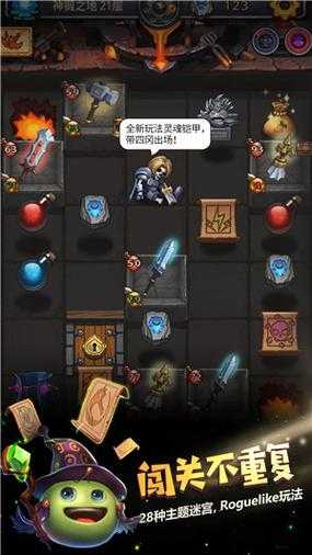 不思议迷宫生产线强化全攻略,打造高效资源产出引擎