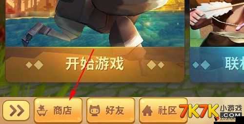 迷你世界宝石结晶制作秘籍,解锁合成材料的奇妙之旅