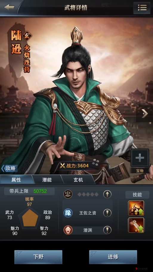 三国群英传霸王之业费祎深度解析,蜀汉贤相的智谋与魅力