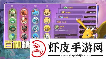 百度足球盛宴