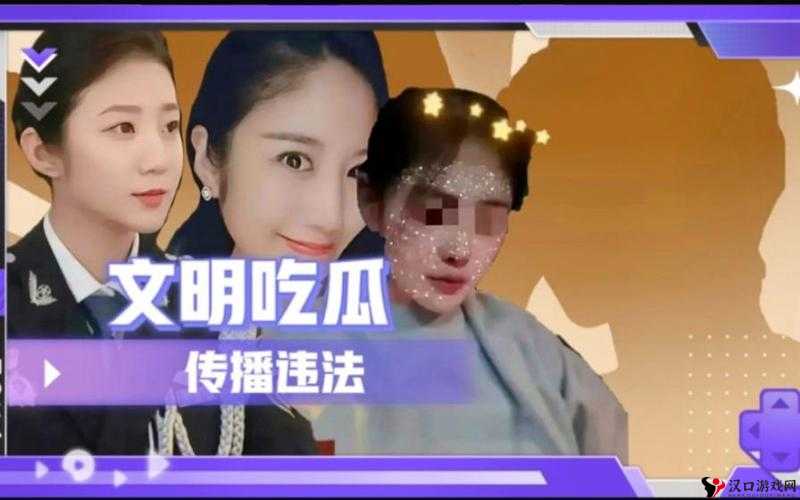 39W3C 张津瑜吃瓜事件引发的社会思考与讨论