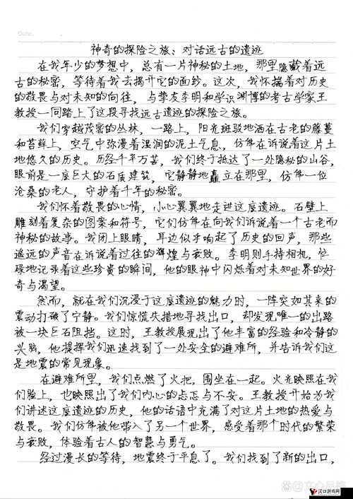 88tit:探索未知的精彩之旅