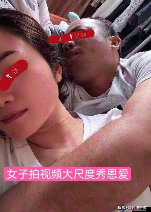 日本真人 XXX 69 相关视频引发的热议探讨