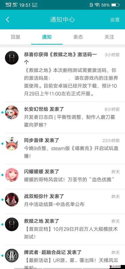 王者军团激活码获取方法与礼包领取地址的资源管理艺术