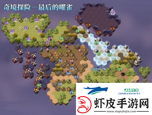 剑与远征最后的曜雀怎么过
