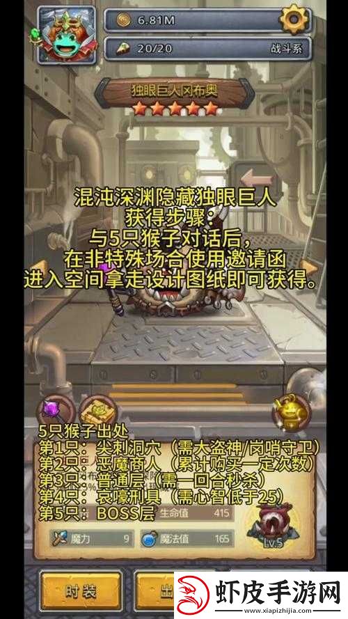 不思议迷宫终结者冈布奥天赋