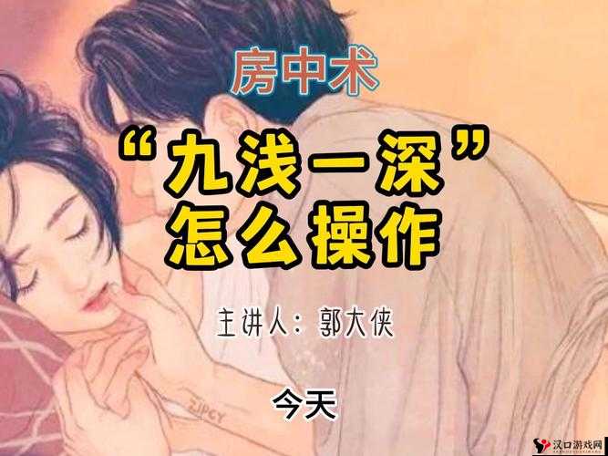 荫蒂被男人添舒服了,九浅一深的极致体验