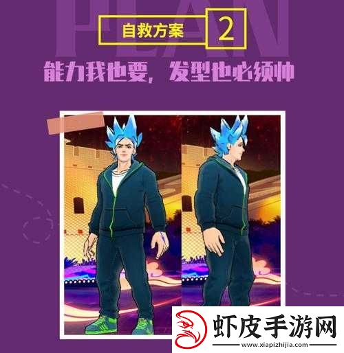 街头篮球手游