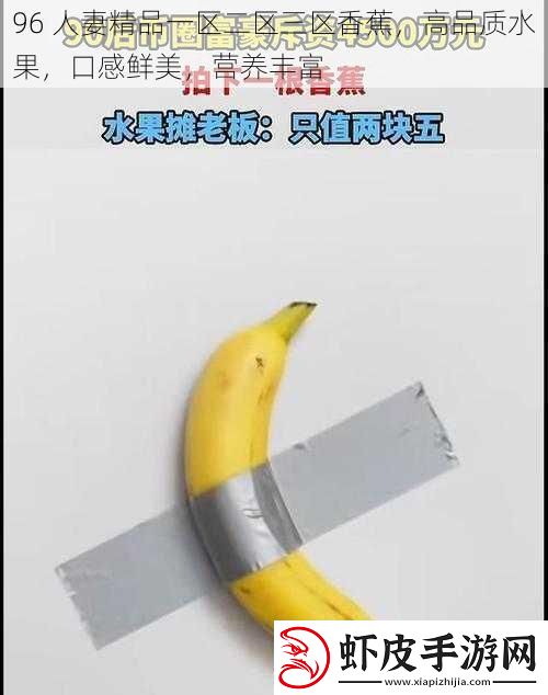 96