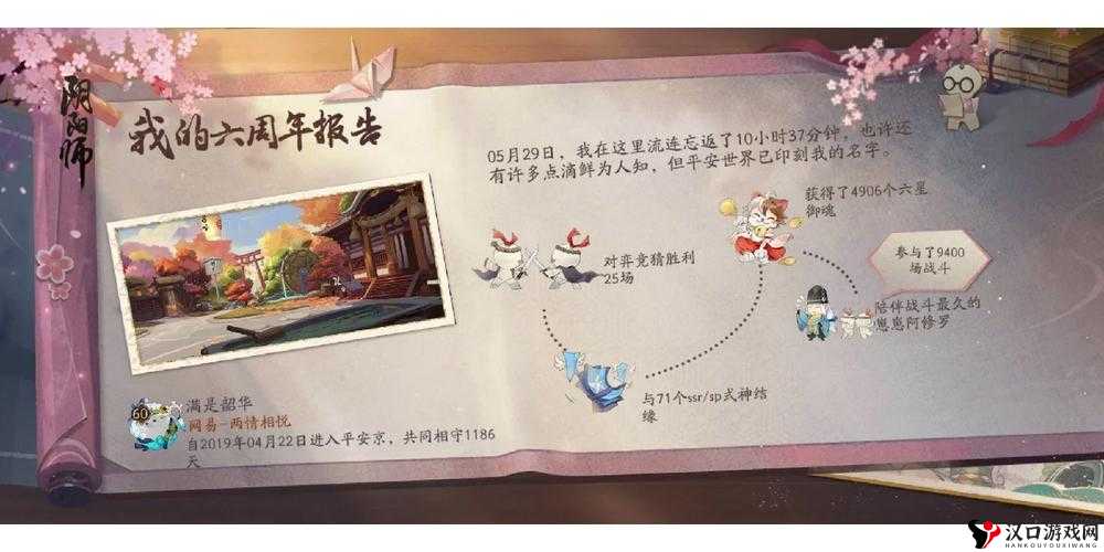 阴阳师彩纸怎么获得，全面解析阴阳师彩纸获得方法