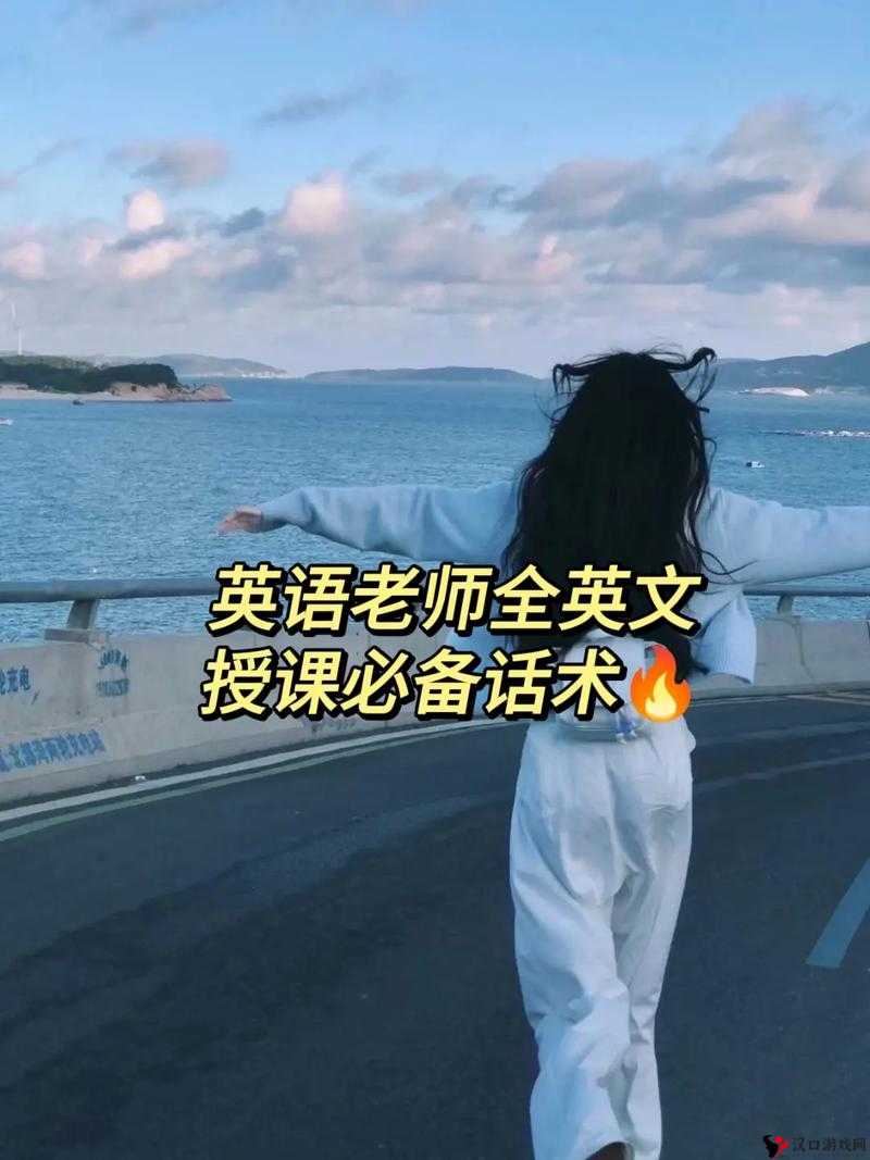 英语老师哭着说别吵了:课堂秩序失控令其崩溃不已